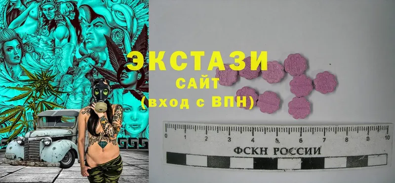 ЭКСТАЗИ VHQ  Кондрово 