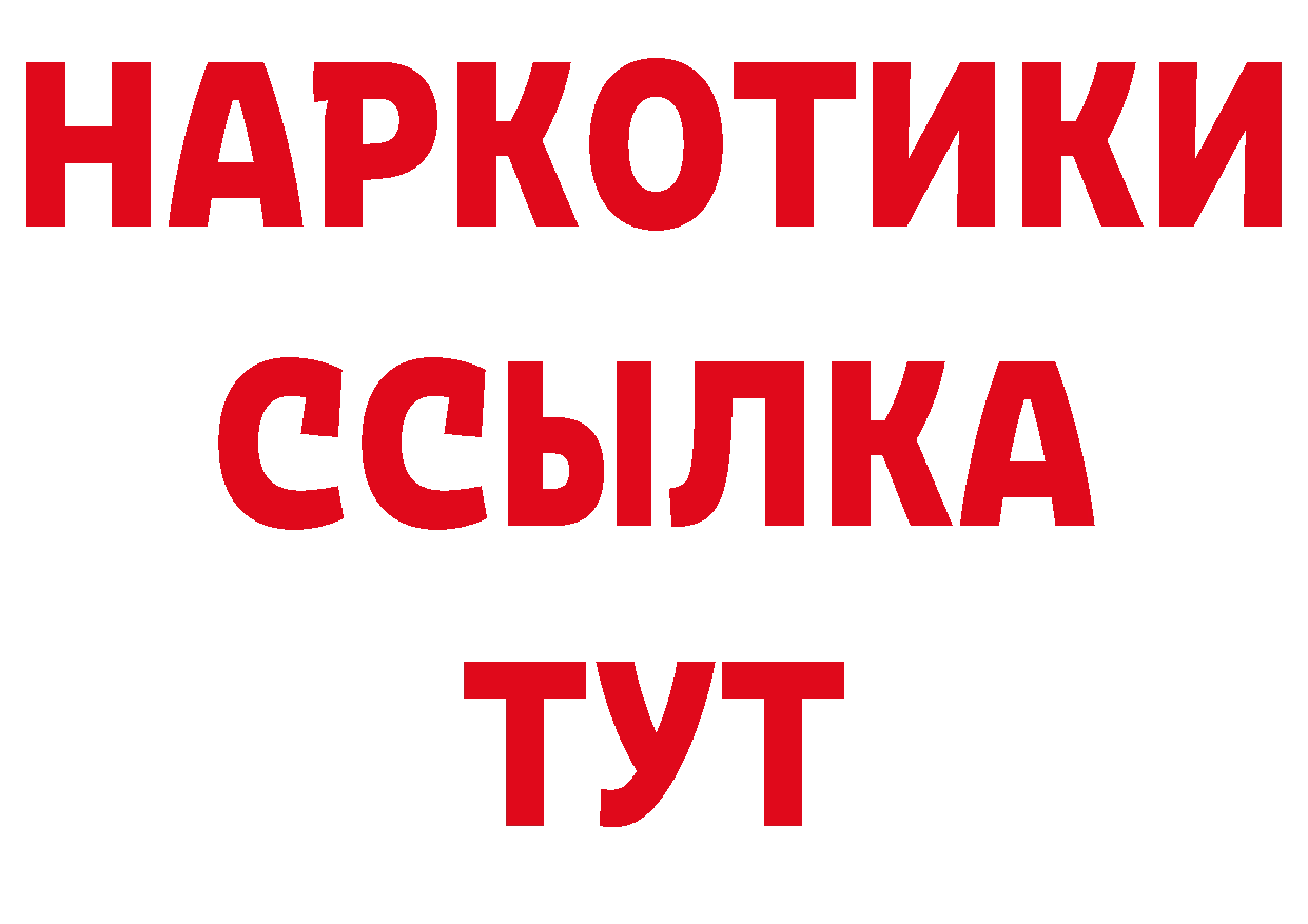 Дистиллят ТГК концентрат зеркало это блэк спрут Кондрово