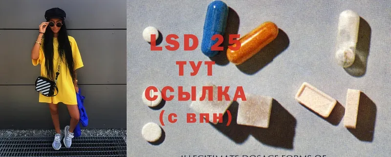 LSD-25 экстази ecstasy  Кондрово 